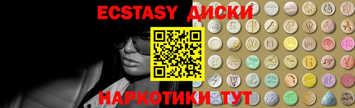 Ecstasy TESLA Кисловодск
