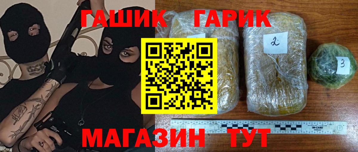 Гашиш Cannabis Кисловодск