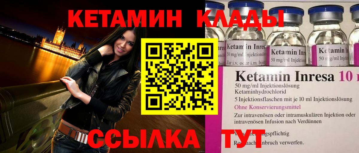 Гашиш  Меф кристаллы  Лсд 25  Кисловодск  NBOMe  Альфа ПВП СК кристаллы  Метамфетамин  Купить наркотики  Вход с VPN  ГАШ  ЭКСТАЗИ  Канабис 