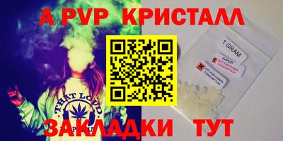 скорость mdpv Кингисепп