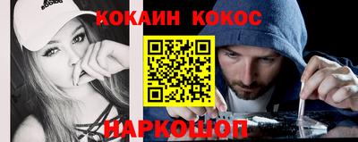 синтетический гашиш Кинель