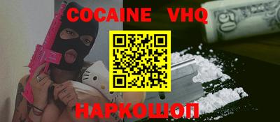 синтетический гашиш Кинель