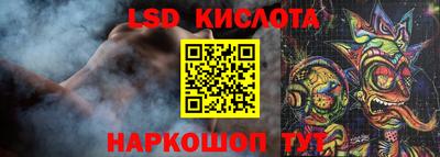 экстази Кимры