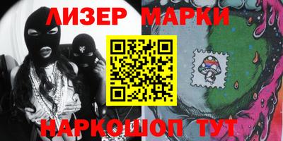 синтетический гашиш Кинель