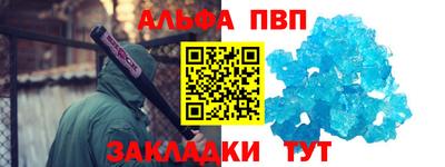 синтетический гашиш Кинель