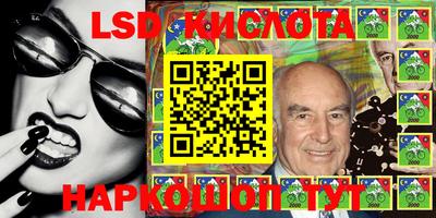 синтетический гашиш Кинель