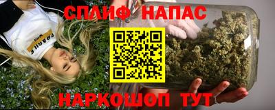 синтетический гашиш Кинель