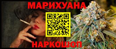 синтетический гашиш Кинель