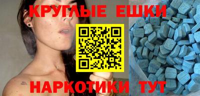 экстази Кимры