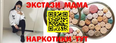 экстази Кимры