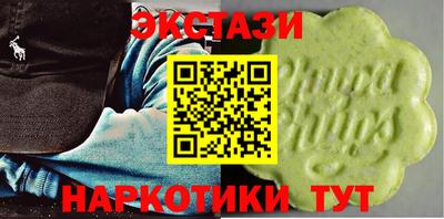 синтетический гашиш Кинель