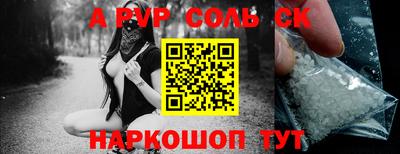 синтетический гашиш Кинель