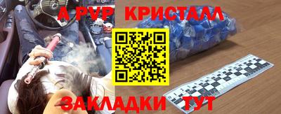 синтетический гашиш Кинель