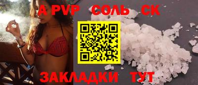 синтетический гашиш Кинель