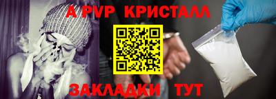 скорость mdpv Кингисепп