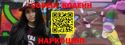синтетический гашиш Кинель