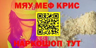 синтетический гашиш Кинель