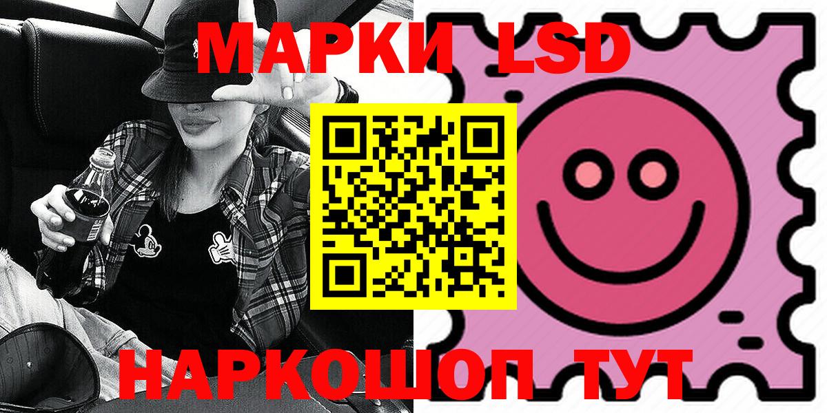 Марки N-bome  закладки  Кисловодск  Марки NBOMe 1,5мг  Вход с VPN 