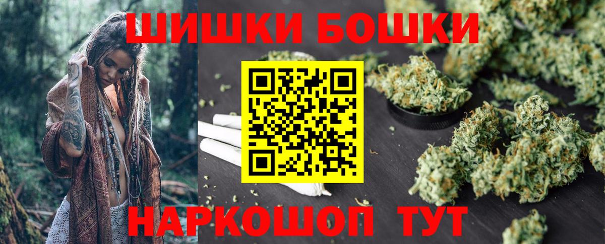 Канабис Ganja  Каннабис индика  Кисловодск  Бошки Шишки тримм  Бошки Шишки White Widow  Вход с VPN 