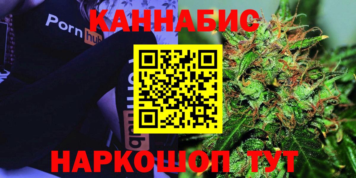 Бошки Шишки индика Кисловодск